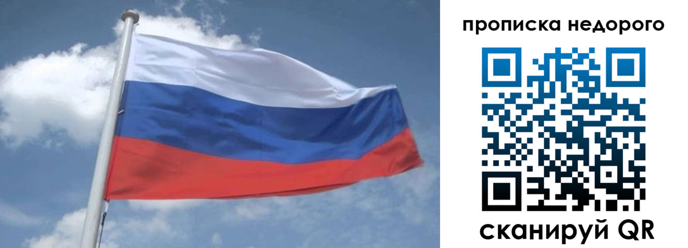 временная регистрация для всех в Усть-Куте