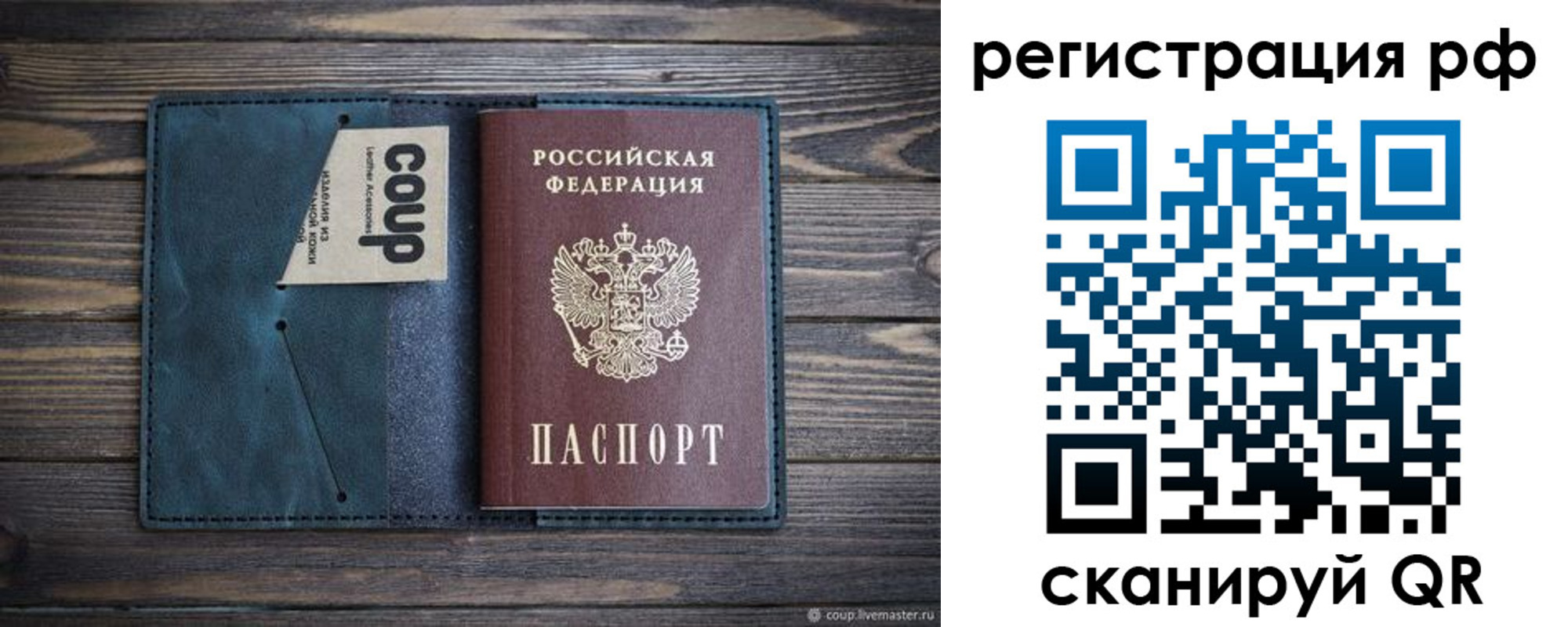 прописка для кредита в Усть-Куте