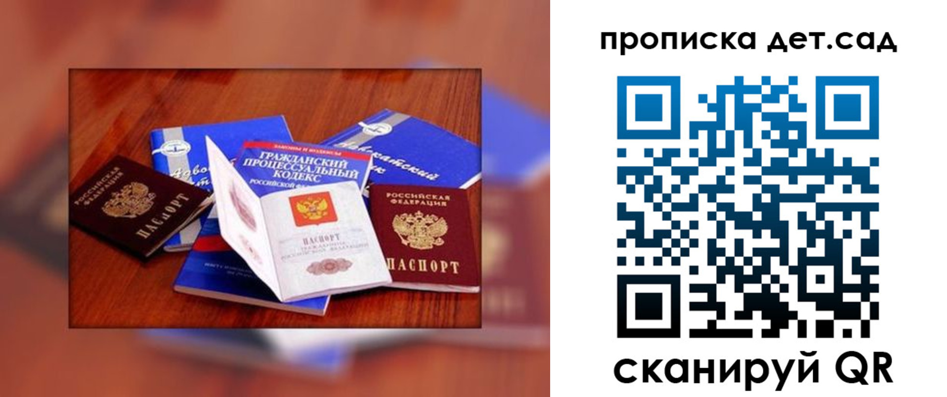 временная регистрация в квартире в Усть-Куте
