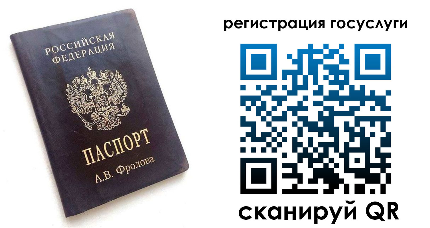прописка для работы в Усть-Куте