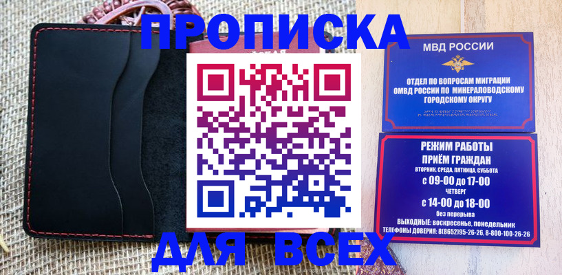 временная регистрация надежно в Усть-Куте